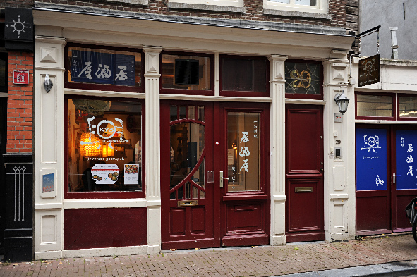 Eten met Anton en Jo - KYO IN DE KONINGSSTRAAT 